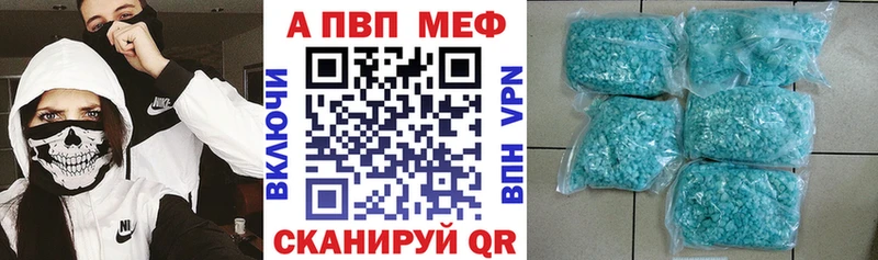 Наркошоп купить МАРИХУАНА  Мефедрон  Кокаин  Альфа ПВП  Гашиш  Починок