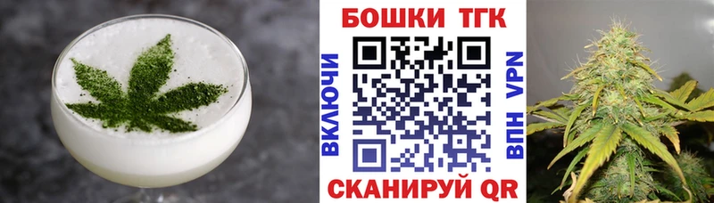 Печенье с ТГК конопля Починок