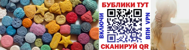 Купить где  Починок  ЭКСТАЗИ 280 MDMA 
