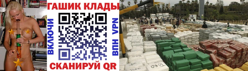 Купить закладки  Починок  ГАШ 40% ТГК 