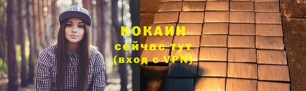 амфетамин Каменск-Шахтинский