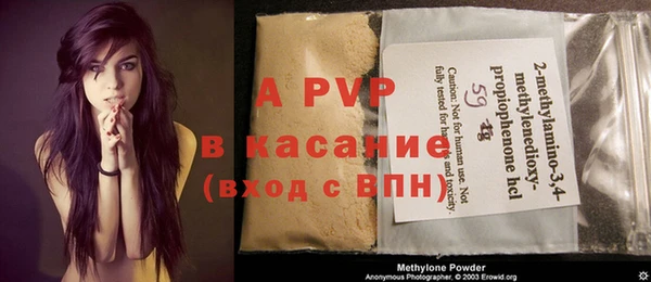 кристаллы Каменногорск