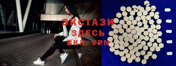 амфетамин Каменск-Шахтинский