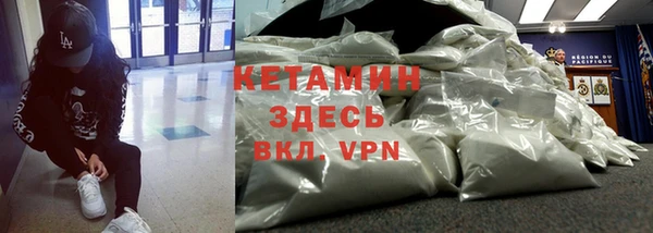 кристаллы Каменногорск