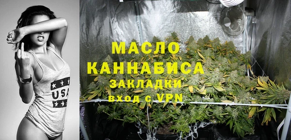 каннабис Каменка