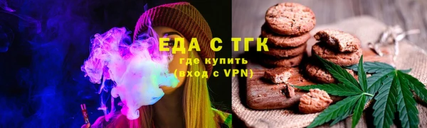 каннабис Каменка