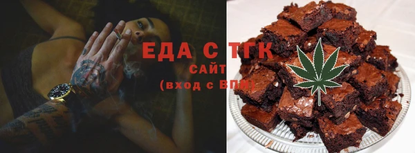 кристаллы Каменногорск
