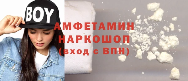 кристаллы Каменногорск