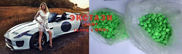 амфетамин Каменск-Шахтинский