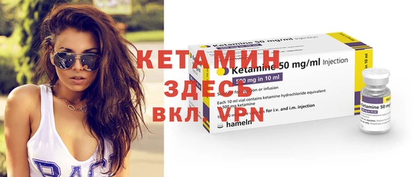 амфетамин Каменск-Шахтинский