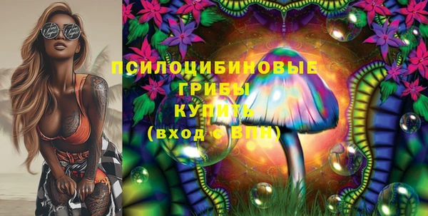 кристаллы Каменногорск
