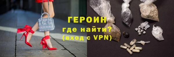 кристаллы Каменногорск