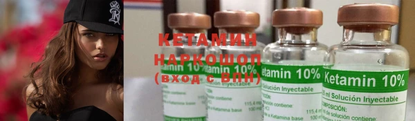 кристаллы Каменногорск