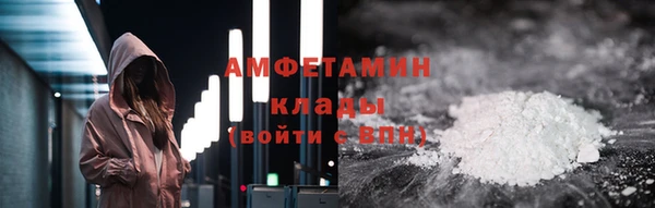 амфетамин Каменск-Шахтинский