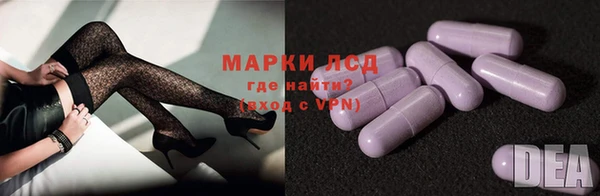амфетамин Каменск-Шахтинский