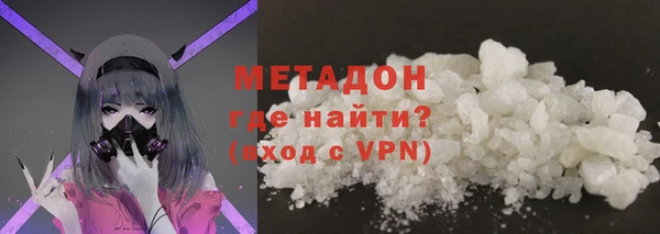 амфетамин Каменск-Шахтинский