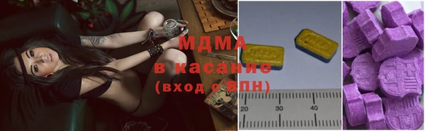 амфетамин Каменск-Шахтинский