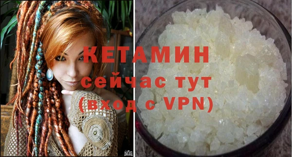 амфетамин Каменск-Шахтинский
