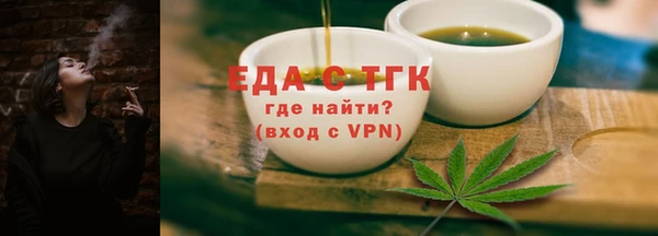 каннабис Каменка