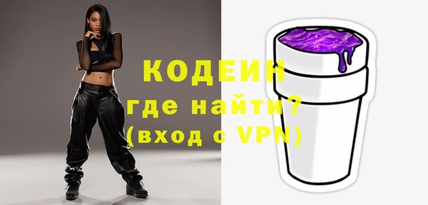амфетамин Каменск-Шахтинский