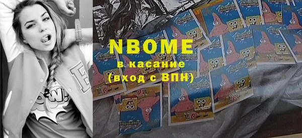 кристаллы Каменногорск