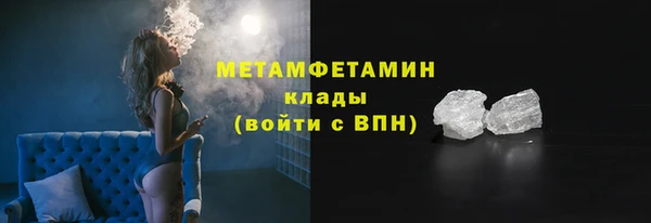 амфетамин Каменск-Шахтинский