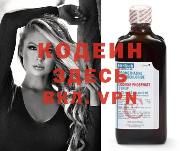 кристаллы Каменногорск