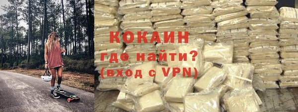 амфетамин Каменск-Шахтинский