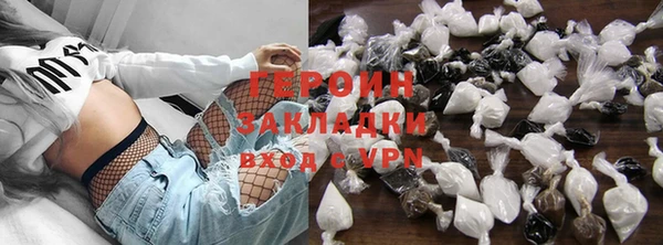 амфетамин Каменск-Шахтинский
