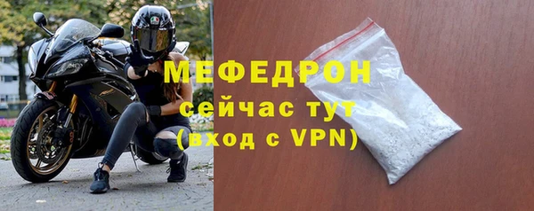 кристаллы Каменногорск