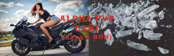 кристаллы Каменногорск