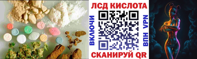 Лсд 25 экстази ecstasy  Купить  Починок 