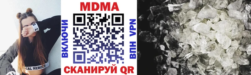 Купить закладки  Починок  MDMA Molly 