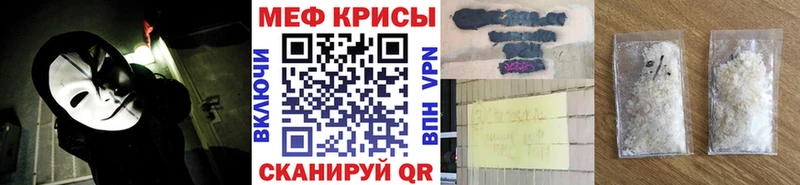 Купить где  Починок  МЕФ VHQ 