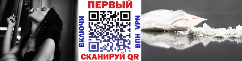 Купить закладки  Починок  Первитин витя 
