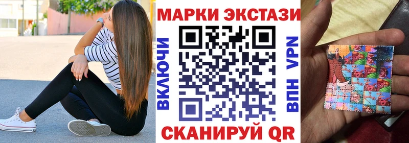 Купить где  Починок  Наркотические марки 1500мкг 