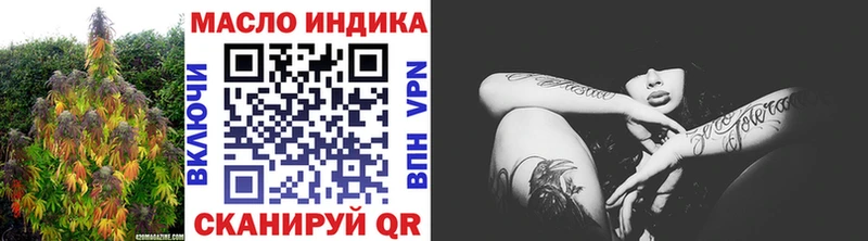Купить закладки  Починок  Дистиллят ТГК гашишное масло 