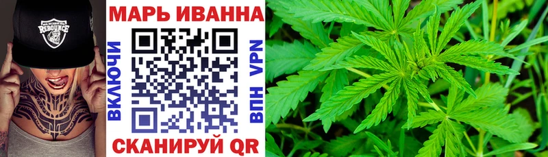 Канабис гибрид  Купить где  Починок 